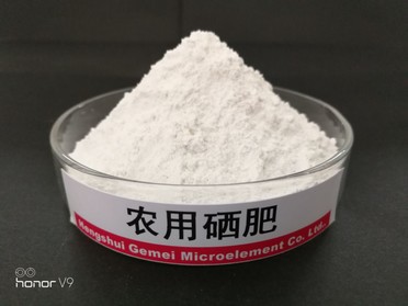 農(nóng)用硒肥（原料）