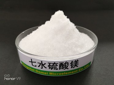 農(nóng)用硫酸鎂